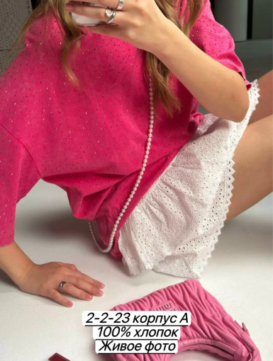 Футболка, хлопок САДОВОД официальный интернет-каталог