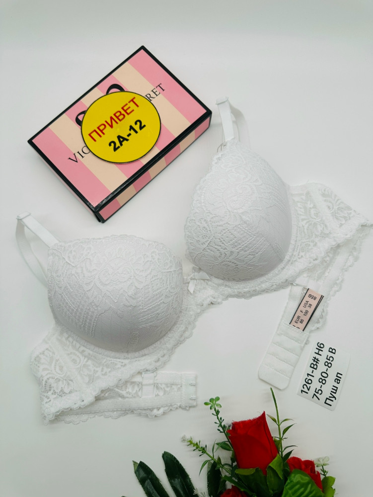 Бюстгальтер белый купить в Интернет-магазине Садовод База - цена 450 руб Садовод интернет-каталог