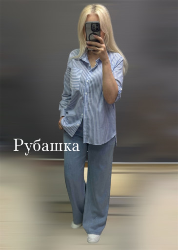 РУБАШКА САДОВОД официальный интернет-каталог