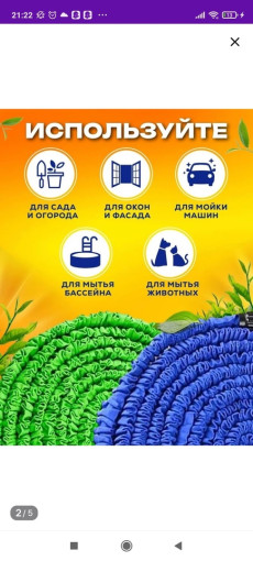 Шланги садовые САДОВОД официальный интернет-каталог