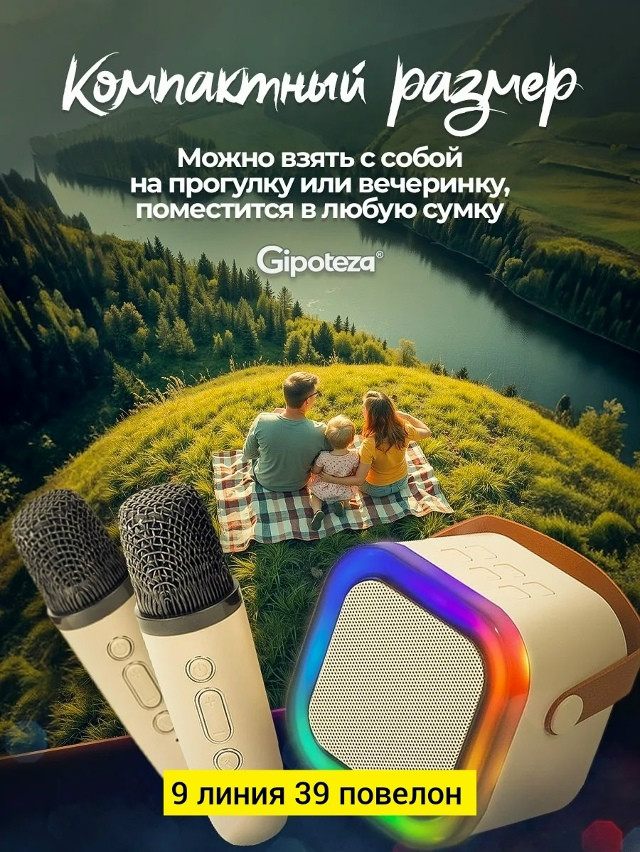 колонка купить в Интернет-магазине Садовод База - цена 240 руб Садовод интернет-каталог