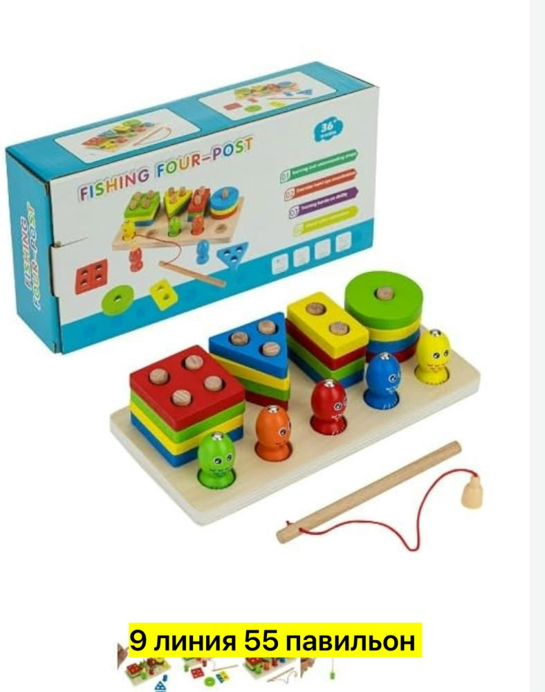 сортер купить в Интернет-магазине Садовод База - цена 250 руб Садовод интернет-каталог