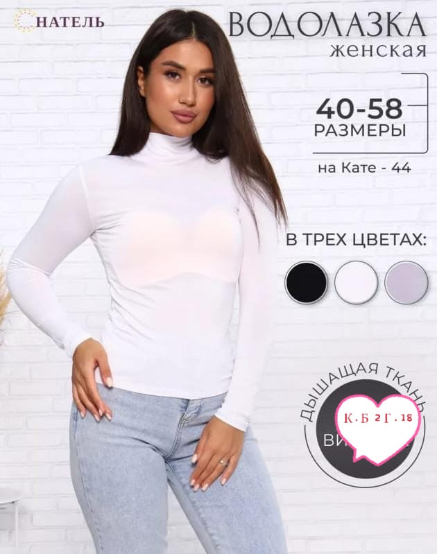 Свитер женский белый купить в Интернет-магазине Садовод База - цена 350 руб Садовод интернет-каталог