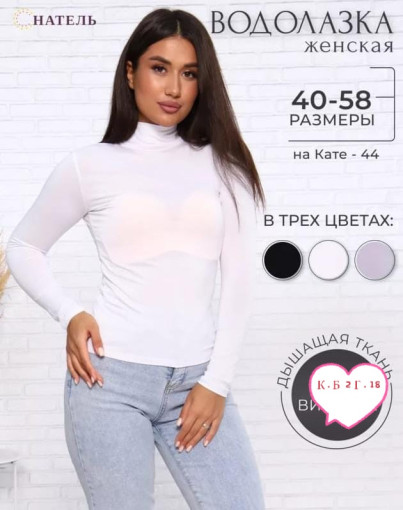 Свитер САДОВОД официальный интернет-каталог