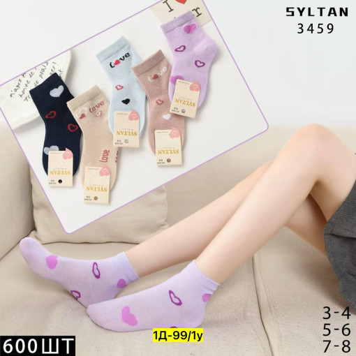 Носки для детей, хлопок САДОВОД официальный интернет-каталог