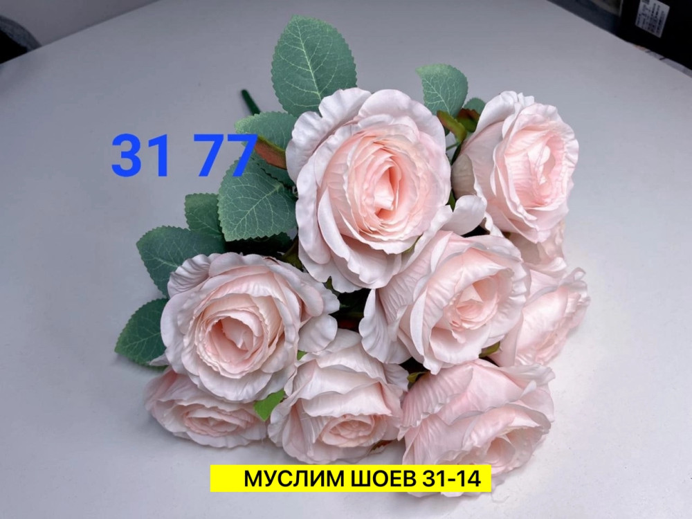 Искусственные цветы купить в Интернет-магазине Садовод База - цена 4800 руб Садовод интернет-каталог