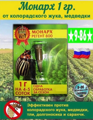 Средство от вредителей САДОВОД официальный интернет-каталог