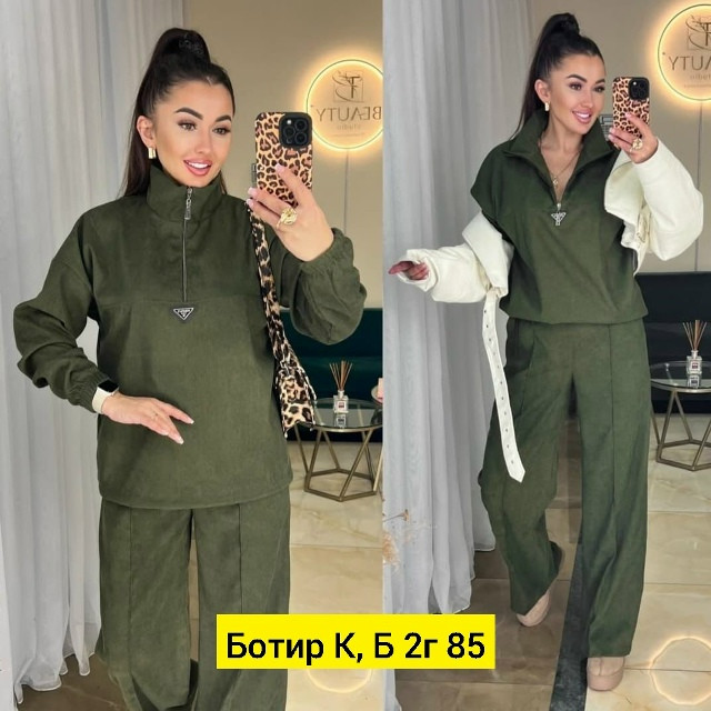 Женский костюм хаки