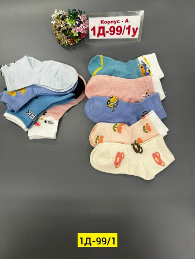 Носки САДОВОД официальный интернет-каталог