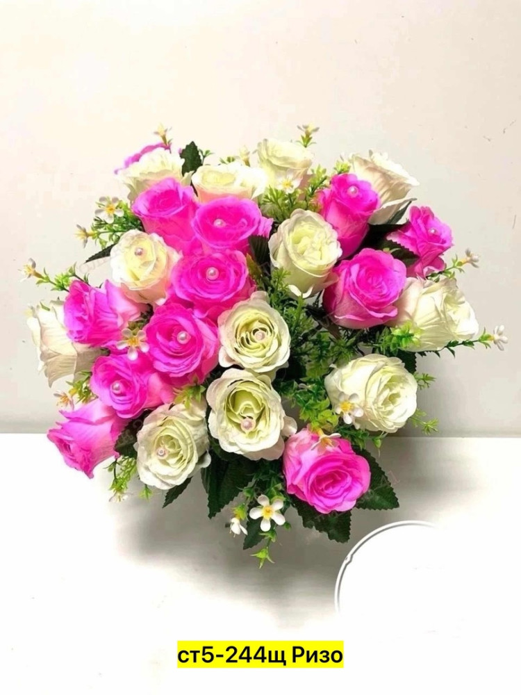 цветы купить в Интернет-магазине Садовод База - цена 3500 руб Садовод интернет-каталог