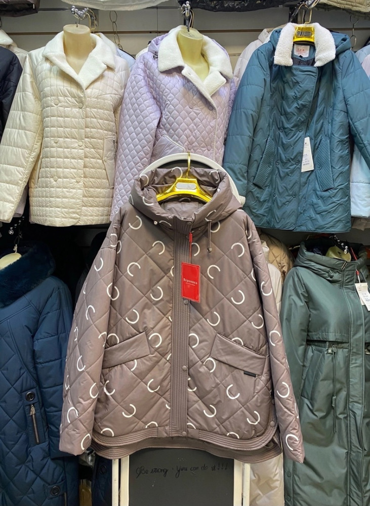 Куртка женская коричневая купить в Интернет-магазине Садовод База - цена 2800 руб Садовод интернет-каталог