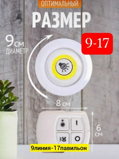 Светодиодная лампа САДОВОД официальный интернет-каталог