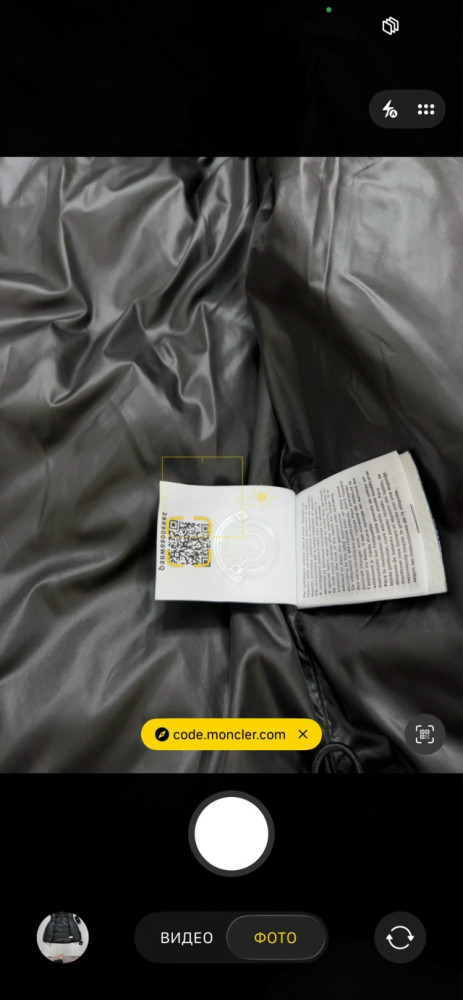 Куртка женская черная купить в Интернет-магазине Садовод База - цена 4500 руб Садовод интернет-каталог