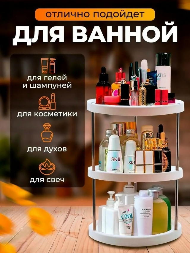 Органайзер купить в Интернет-магазине Садовод База - цена 350 руб Садовод интернет-каталог