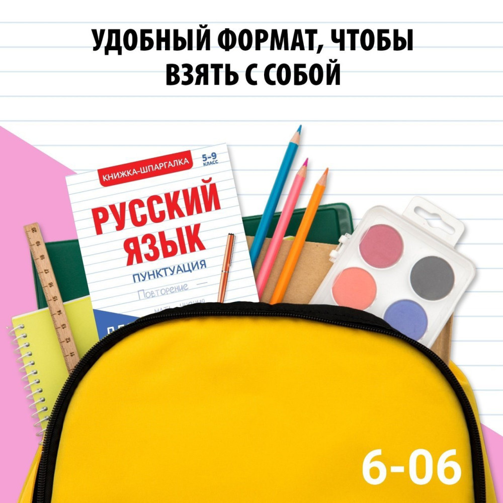 V-BAFJ2406120148 купить в Интернет-магазине Садовод База - цена 150 руб Садовод интернет-каталог