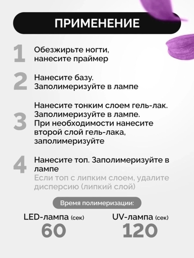 глянцевое покрытие купить в Интернет-магазине Садовод База - цена 150 руб Садовод интернет-каталог