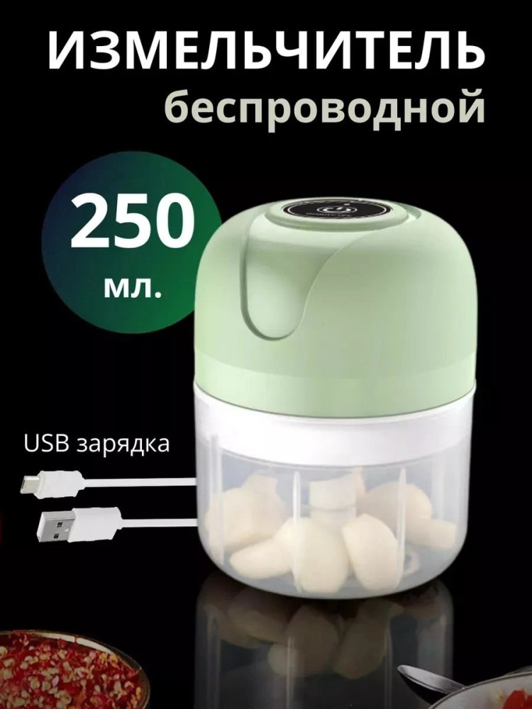 Электрический блендер купить в Интернет-магазине Садовод База - цена 249 руб Садовод интернет-каталог