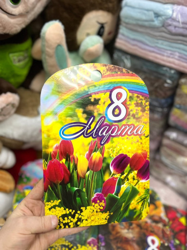 Доска разделочная САДОВОД официальный интернет-каталог