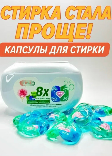Средство для стирки САДОВОД официальный интернет-каталог