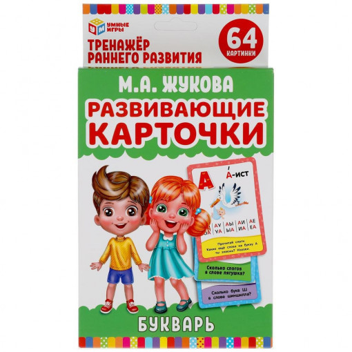 детские игрушки на садоводе какая линия. Смотреть фото детские игрушки на садоводе какая линия. Смотреть картинку детские игрушки на садоводе какая линия. Картинка про детские игрушки на садоводе какая линия. Фото детские игрушки на садоводе какая линия