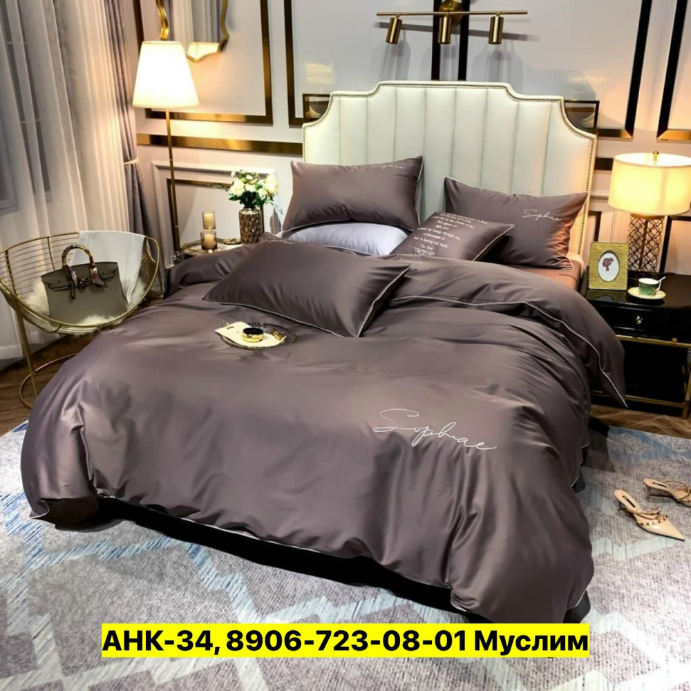 Постельное белье купить в Интернет-магазине Садовод База - цена 1400 руб Садовод интернет-каталог