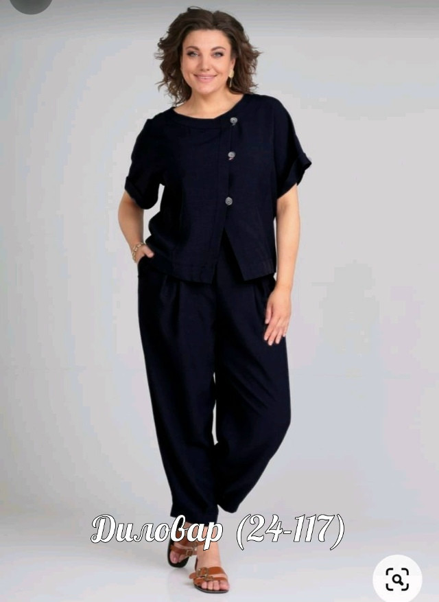 Супер распродажа двойка просто должно быть в вашем гардеробе купить в Интернет-магазине Садовод База - цена 400 руб Садовод интернет-каталог