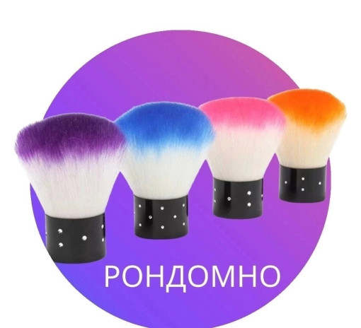 Кисть САДОВОД официальный интернет-каталог