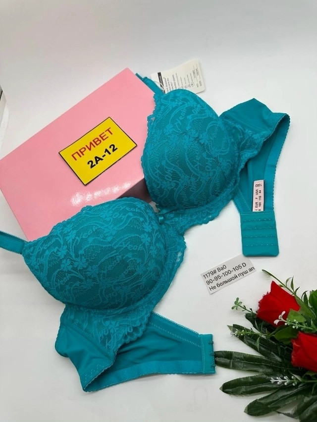 Бюстгальтер зеленый купить в Интернет-магазине Садовод База - цена 550 руб Садовод интернет-каталог