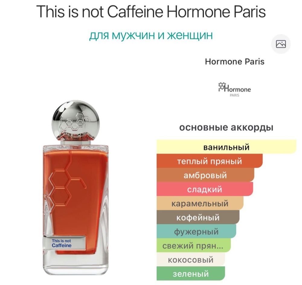 Парфюм купить в Интернет-магазине Садовод База - цена 1500 руб Садовод интернет-каталог