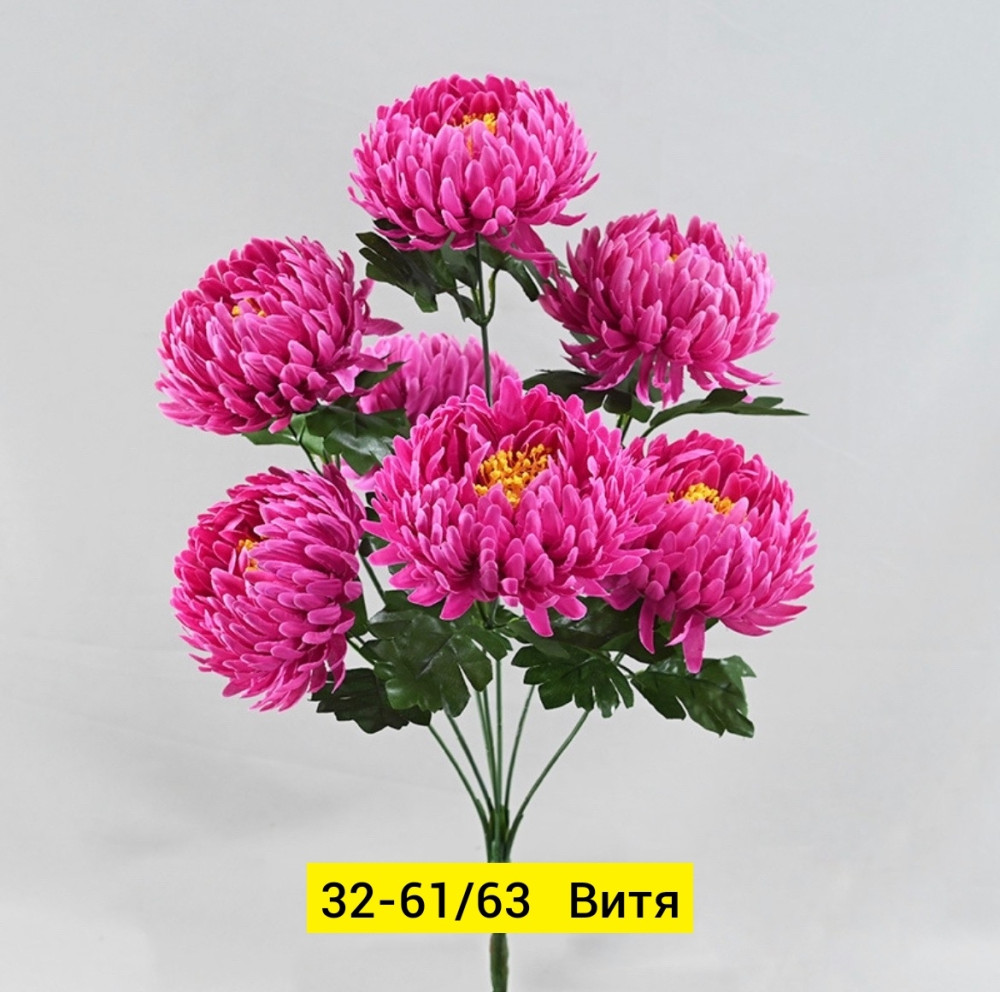 Искусственные цветы купить в Интернет-магазине Садовод База - цена 2600 руб Садовод интернет-каталог