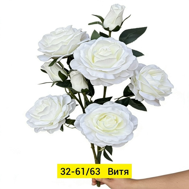 Искусственные цветы купить в Интернет-магазине Садовод База - цена 3000 руб Садовод интернет-каталог