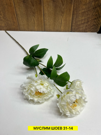 Искусственные цветы САДОВОД официальный интернет-каталог