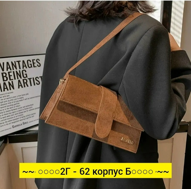 Сумка, ткань купить в Интернет-магазине Садовод База - цена 250 руб Садовод интернет-каталог