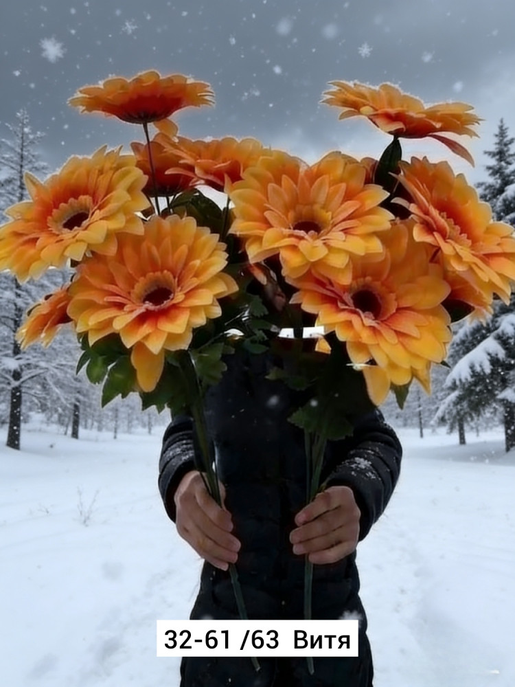 Искусственные цветы купить в Интернет-магазине Садовод База - цена 1900 руб Садовод интернет-каталог