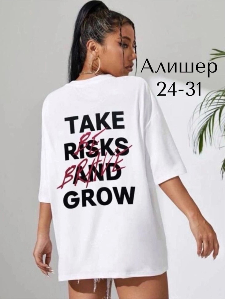 Стильная футболка в четырех цватах купить в Интернет-магазине Садовод База - цена 299 руб Садовод интернет-каталог
