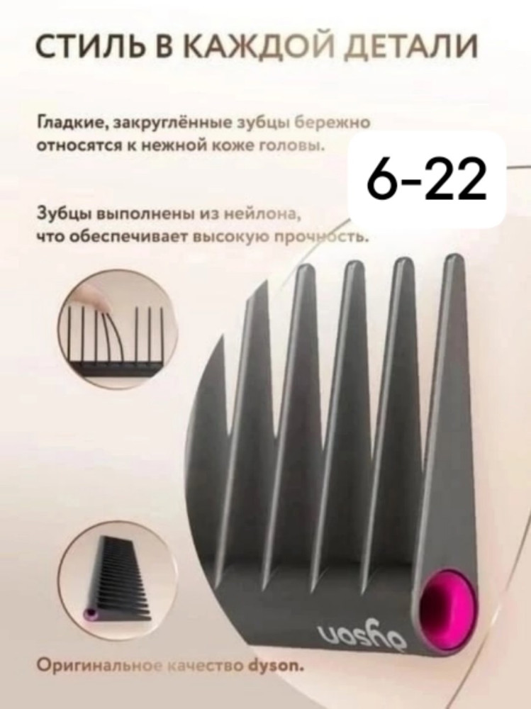 Набор расчесок купить в Интернет-магазине Садовод База - цена 299 руб Садовод интернет-каталог