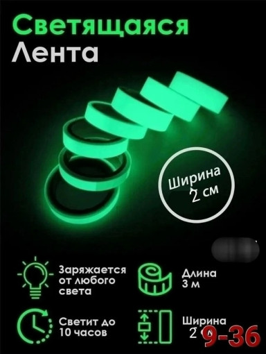 лента для декора САДОВОД официальный интернет-каталог