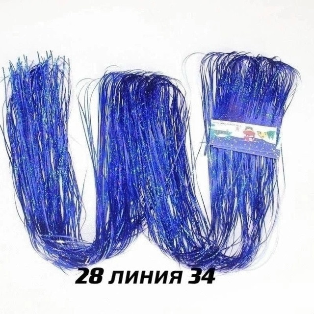 Новогодний дождик купить в Интернет-магазине Садовод База - цена 700 руб Садовод интернет-каталог