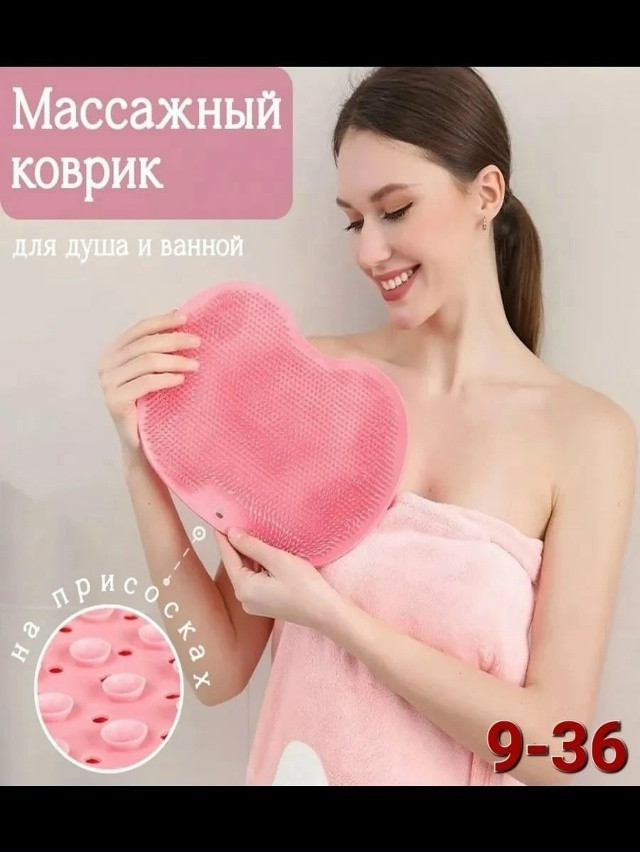 мочалка купить в Интернет-магазине Садовод База - цена 100 руб Садовод интернет-каталог