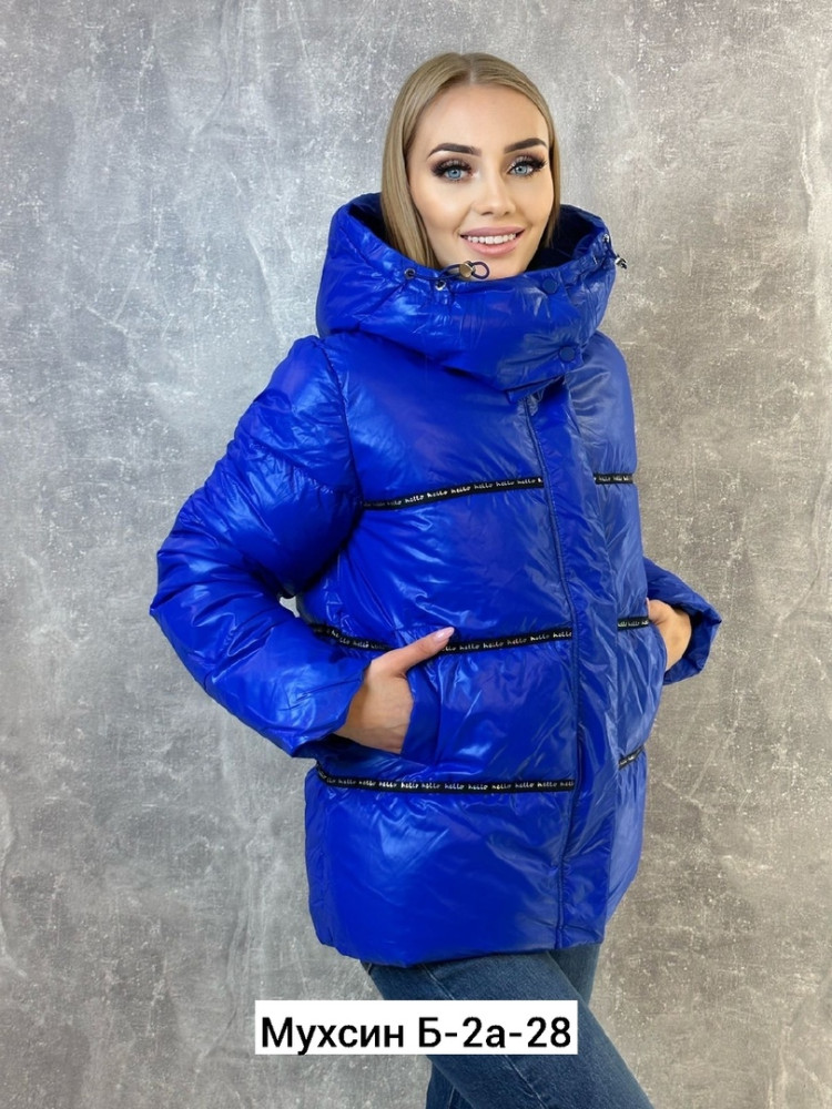 Куртка женская синяя купить в Интернет-магазине Садовод База - цена 1399 руб Садовод интернет-каталог