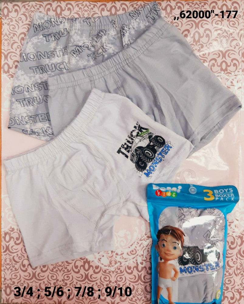 Трусы купить в Интернет-магазине Садовод База - цена 400 руб Садовод интернет-каталог