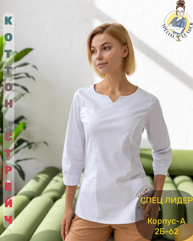 ⚕️Костюм «Ирис»  (САНА) купить в Интернет-магазине Садовод База - цена 2850 руб Садовод интернет-каталог