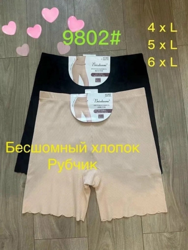 трусы САДОВОД официальный интернет-каталог