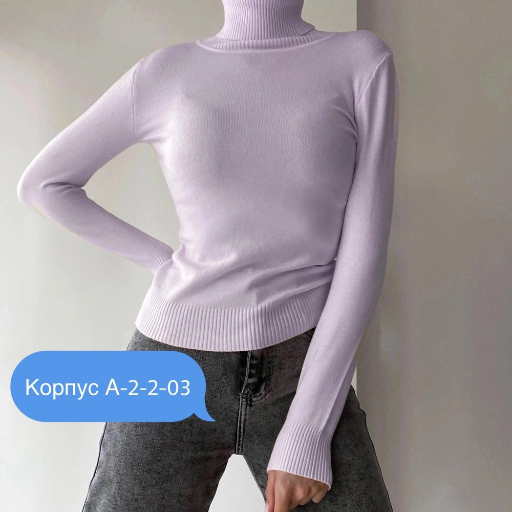 Свитер женский сиреневый купить в Интернет-магазине Садовод База - цена 300 руб Садовод интернет-каталог