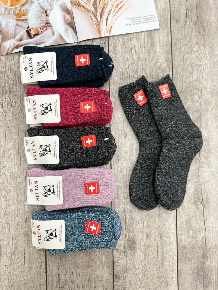 Носки разноцветныйые купить в Интернет-магазине Садовод База - цена 700 руб Садовод интернет-каталог