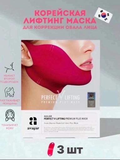 маска САДОВОД официальный интернет-каталог