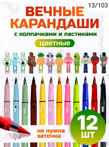 вечный карандаш САДОВОД официальный интернет-каталог