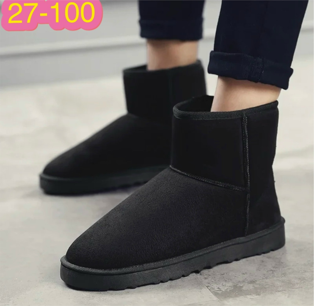 УГГИ купить в Интернет-магазине Садовод База - цена 550 руб Садовод интернет-каталог