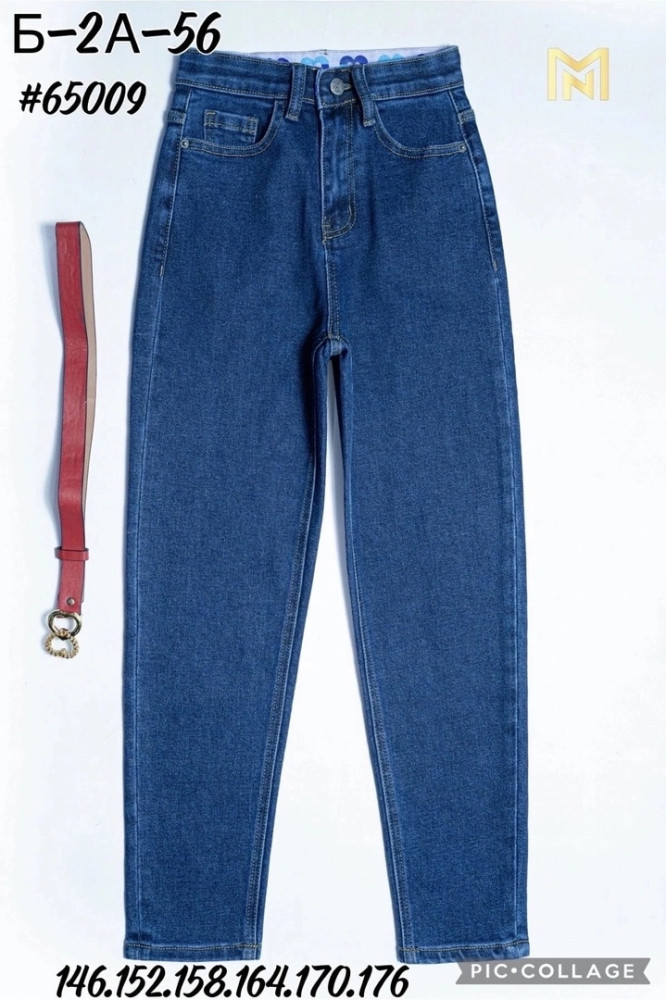 джинсы красные купить в Интернет-магазине Садовод База - цена 500 руб Садовод интернет-каталог