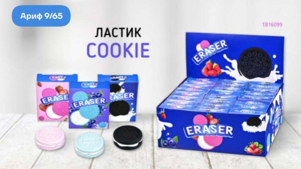 Ластик COOKIE купить в Интернет-магазине Садовод База - цена 45 руб Садовод интернет-каталог